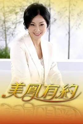 向往的生活7海报占位